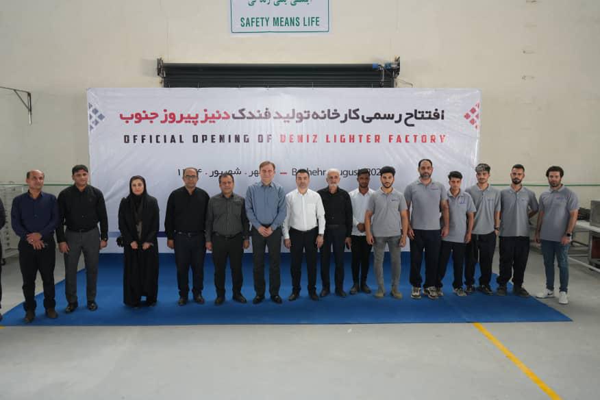 افتتاح کارخانه تولید فندک و اسباب‌بازی در بوشهر با حضور استاندار