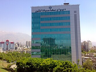 صدور حکم انفصال برای مدیرعامل هلدینگ خلیج فارس؛ دامنه اختلافات نفتی و دیوان محاسبات گسترده‌تر شد