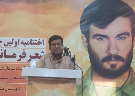 شبکه مردمی «وارثون» در استان بوشهر برای ترویج فرهنگ جهاد و شهادت معرفی شد