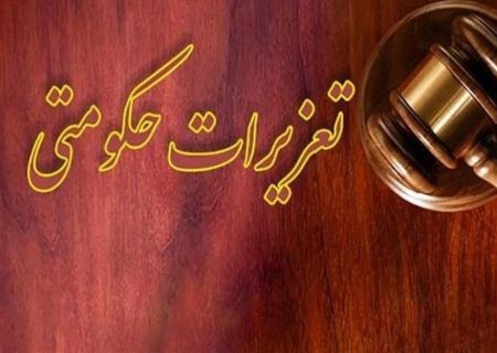 جریمه میلیاردی برای قاچاق موتورسیکلت سنگین در گناوه