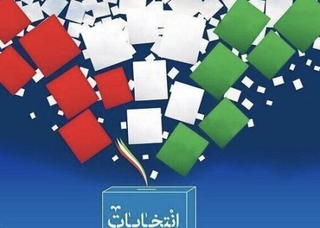 تمدید مهلت ثبت‌نام انتخابات شورای توسعه سازمان‌های مردم‌نهاد در بوشهر تا پنجم آبان