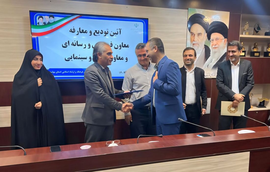تغییر در ترکیب مدیریتی فرهنگ و ارشاد بوشهر؛ آغاز فصل تازه در سیاستگذاری فرهنگی استان