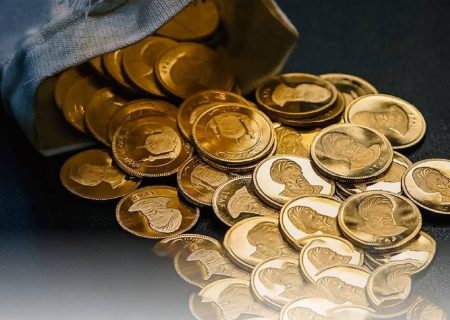 تحویل سکه‌های پیش‌فروش بدون هزینه انبارداری تا ۱۰ آبان فرصت طلایی برای متقاضیان