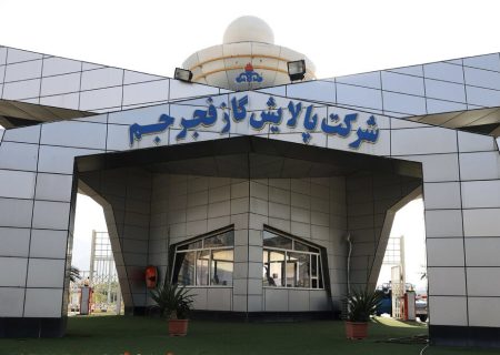 رشد ۹ درصدی تولید گاز پالایشگاه فجرجم در نیمه نخست ۱۴۰۴