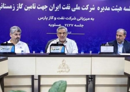 آمادگی کامل برای عبور بدون قطعی گاز از زمستان