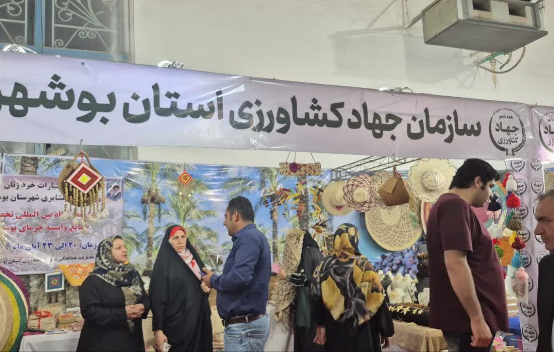 فعالیت ۷۷ صندوق خرد زنان روستایی و عشایری در استان بوشهر