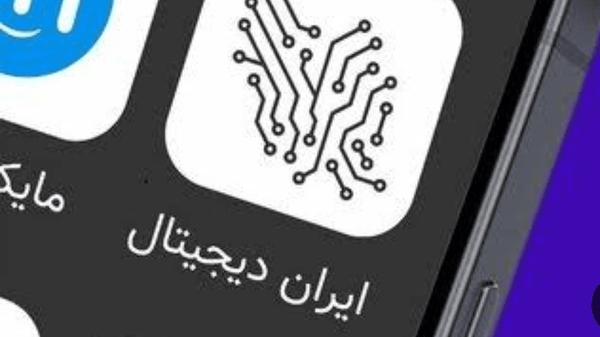 آغاز آموزش رایگان هوش مصنوعی و برنامهنویسی برای ۱۱ هزار دانشآموز بوشهری