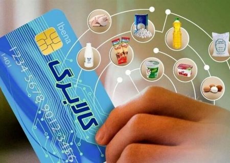 دولت چارچوب جدید حمایت معیشتی را اعلام کرد؛ حذف ثروتمندان از کالابرگ