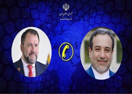 گفت‌وگوی تلفنی عراقچی و همتای ونزوئلایی درباره روابط دوجانبه و تحولات کارائیب