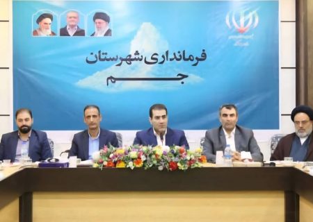 وفاق و مدیریت میدانی؛ پیشران توسعه شهرستان جم