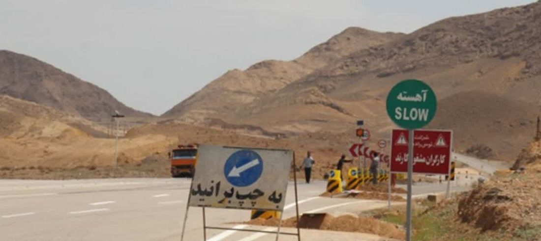 ۳۳۰ میلیارد تومان برای ایمنسازی جاده بوشهر–گناوه اختصاص یافت