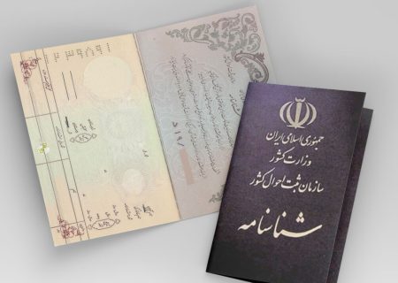 دولت الکترونیک رضایتمندی مردم را در ثبت احوال افزایش داده است