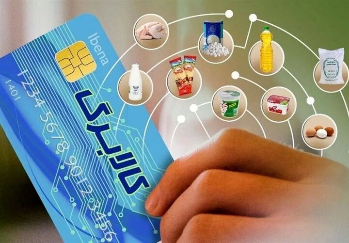 فردا کالابرگ دهکهای درآمدی ۸، ۹ و ۱۰ فعال میشود