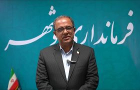فرماندار بوشهر: مدیران برای میزبانی از مسافران نوروزی بسیج شوند