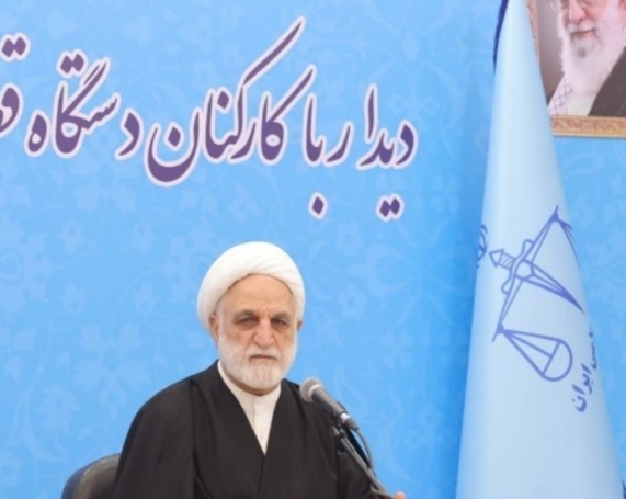تخصیص ۶۱۵ میلیارد تومان به دادگستری استان بوشهر
