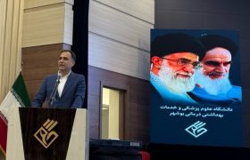 ساعت کاری ادارات بوشهر در ماه رمضان اعلام شد