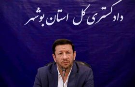 پایان پرداخت‌های دوگانه برای پایان‌کار ساختمان در بوشهر / اجرای قانون جدید برای قفل‌کردن راه کلاهبرداری‌های ملکی