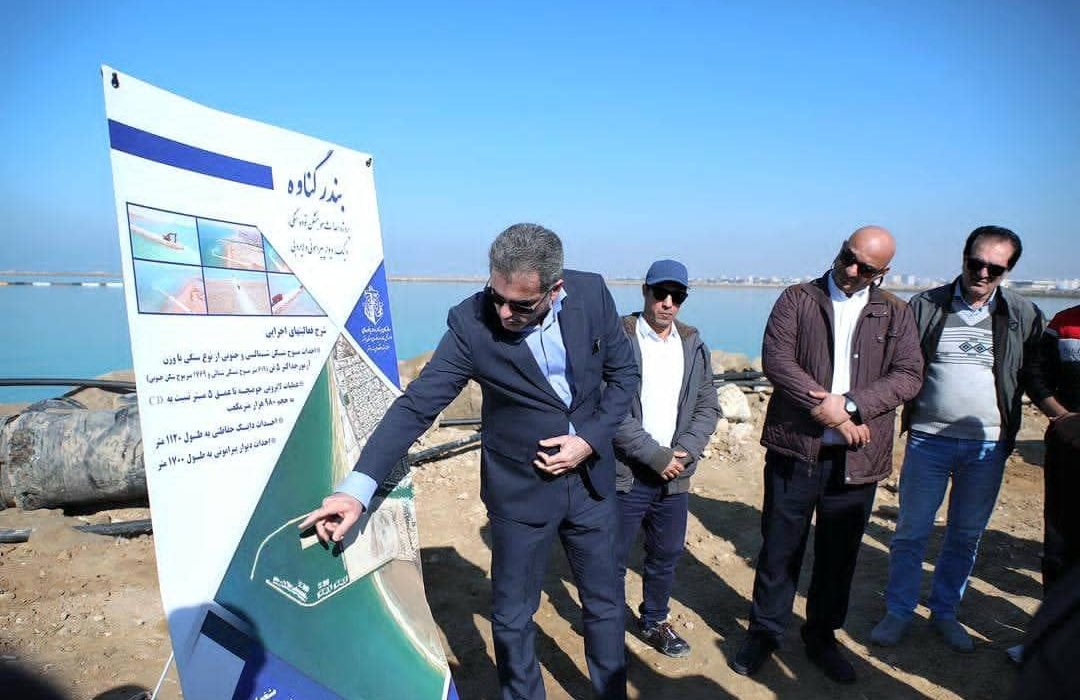 پیشرفت ۹۲ درصدی فاز نخست توسعه بندر گناوه؛ انجام ۸۴۰ هزار مترمکعب لایروبی