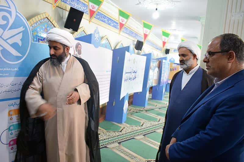 برگزاری نمایشگاه «زندگی با آیهها» در بوشهر همزمان با ماه رمضان