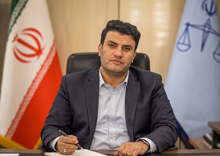 پیام رئیس دادگاه عمومی خارگ در گرامیداشت شهادت امام محمدباقر (ع) و سالروز فتح خرمشهر