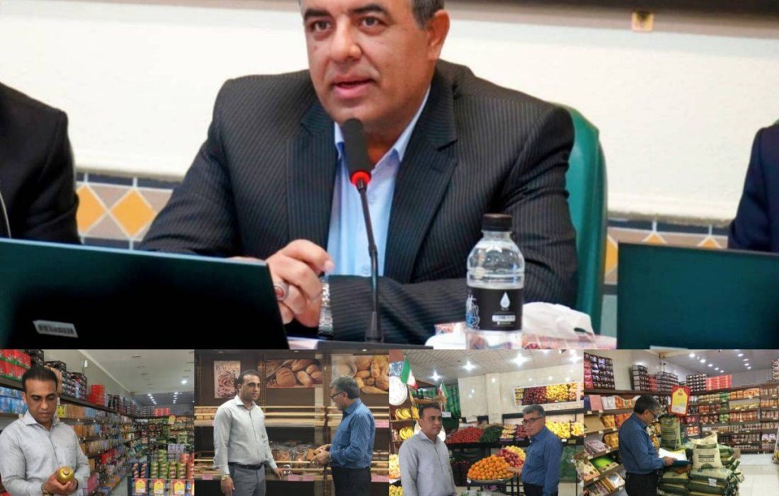 نظارت میدانی بر بازار بوشهر تشدید شد؛ برخورد قاطع با متخلفان صنفی
