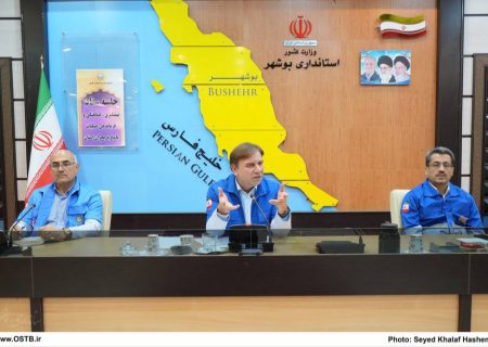 ادارات پرمصرف با برخورد مواجه می‌شوند