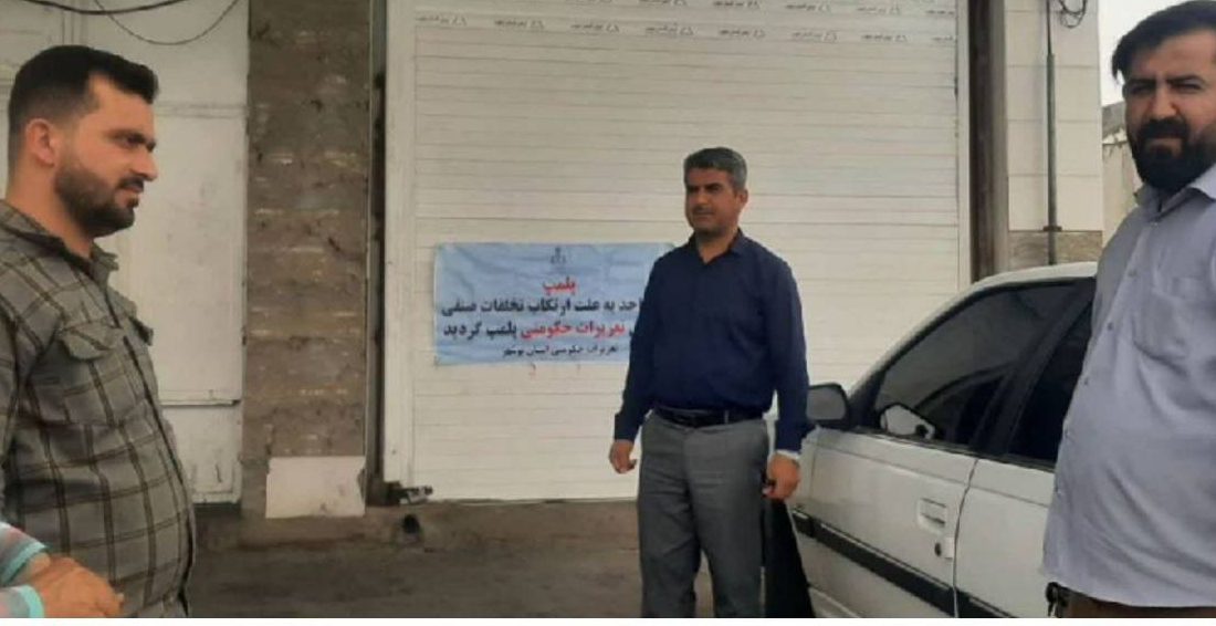 محموله ۱۸ میلیارد ریالی روغن احتکاری در دشتی کشف شد محموله ۱۸ میلیارد ریالی روغن احتکاری در دشتی کشف شد