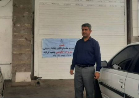 محموله ۱۸ میلیارد ریالی روغن احتکاری در دشتی کشف شد