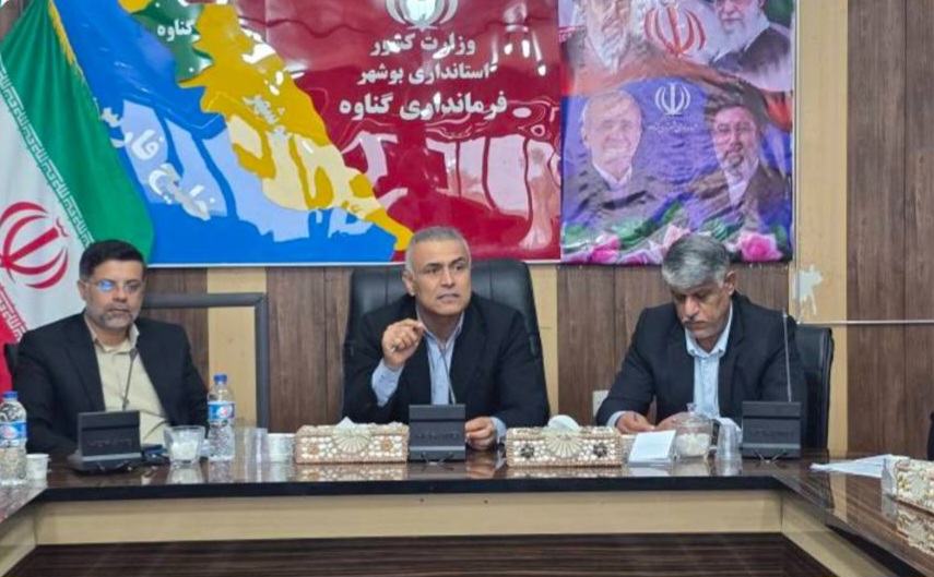 دولت برای رونق اقتصاد مرزنشینان گناوه برنامه ویژه دارد