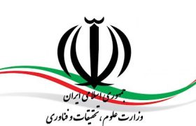 ایران در بهره‌وری انتشار علمی رتبه نخست جهان را کسب کرد