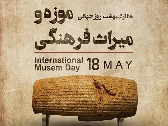 هفته میراث‌فرهنگی در بوشهر با روایت تاریخ و هویت آغاز می‌شود