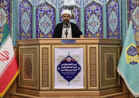 هرمز در مدار اقتدار راهبردی ایران