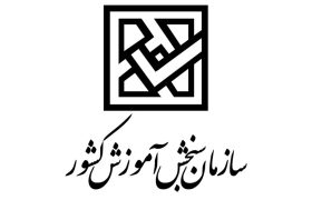 فرصت دوباره ثبت‌نام در آزمون کارشناسی ارشد ۱۴۰۵