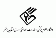 پروژه‌های سلامت دشتی و تنگستان روی میز بررسی