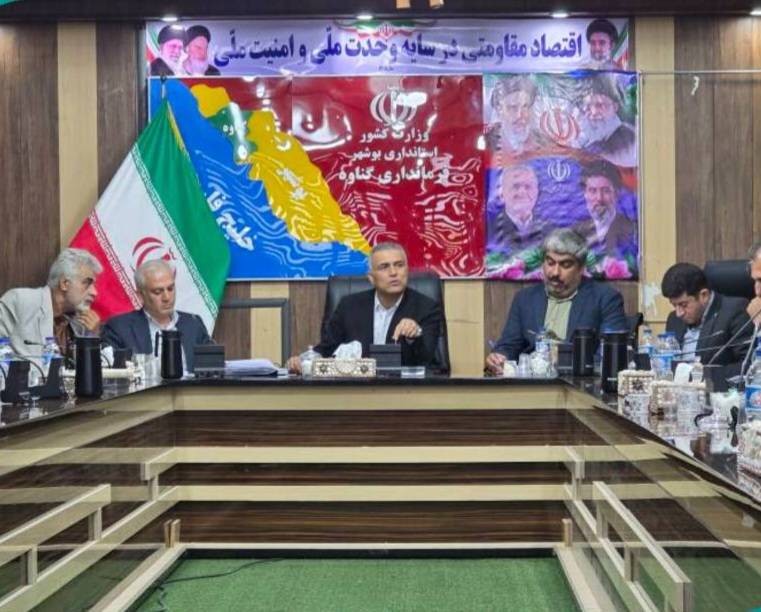 فرماندار گناوه بر اجرای الگوی مصرف برق در ادارات تأکید کرد