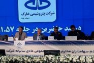 کارنامه درخشان پورضیایی در پتروشیمی/پتروشیمی خارک سال دشوار را با سود ۵ همتی پشت سر گذاشت