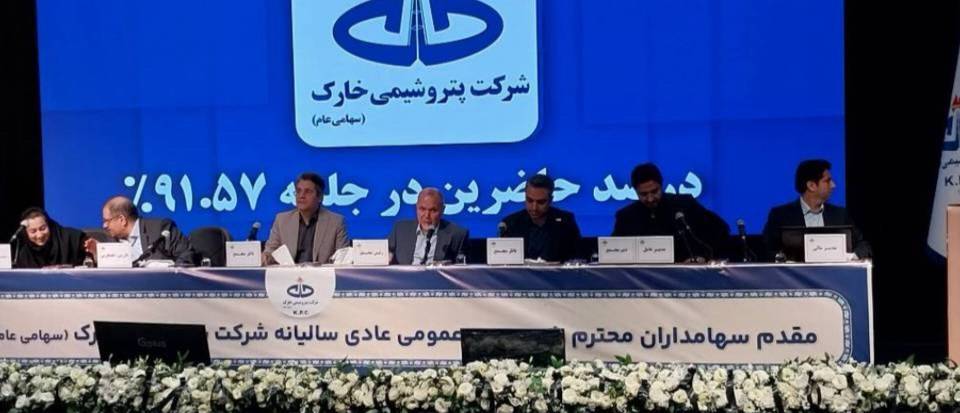 کارنامه درخشان پورضیایی در پتروشیمی/پتروشیمی خارک سال دشوار را با سود ۵ همتی پشت سر گذاشت