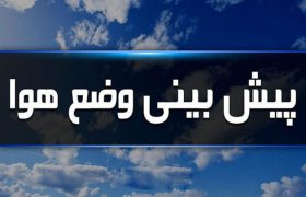 گرمای هوا در بوشهر ادامه دارد