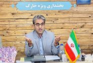 اشتغال بومی در اولویت بازار کار خارگ