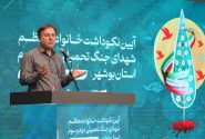 پیگیری مسائل خانواده‌های شهدا وظیفه مسئولان است