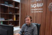 پاسخگویی مستقیم استاندار بوشهر به مطالبات مردمی در سامد