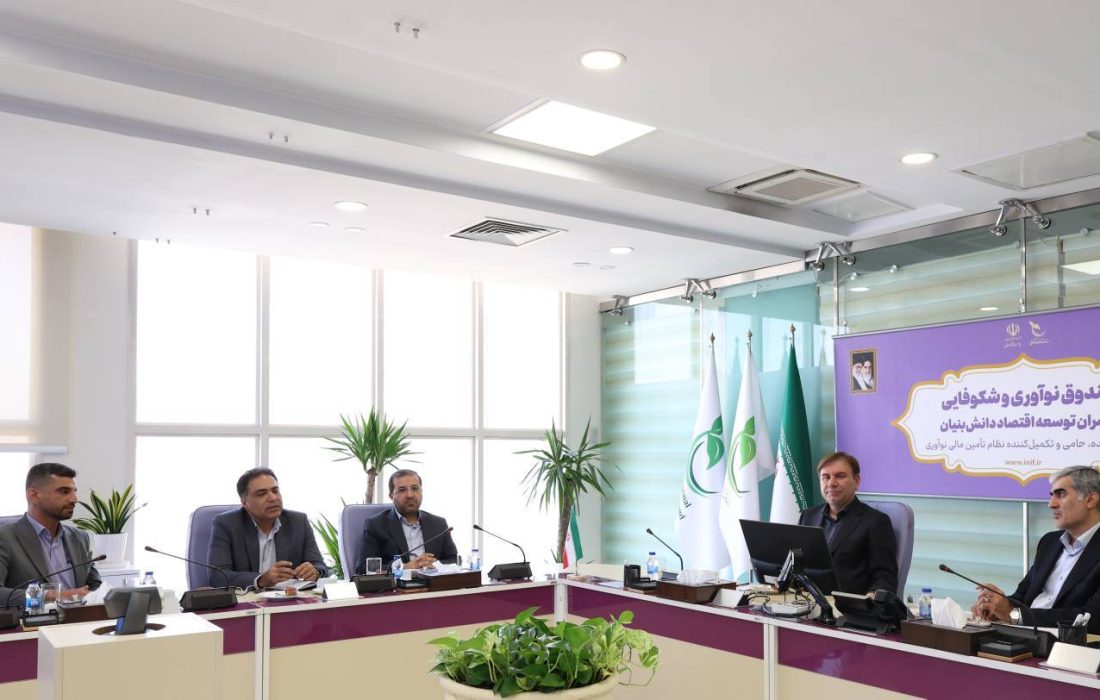 تأکید استاندار بوشهر بر تقویت حمایت از شرکتهای دانشبنیان