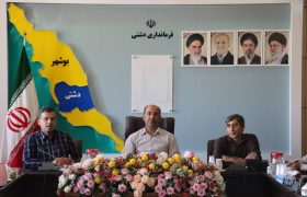 دو نیروگاه خورشیدی جدید در دشتی وارد مدار می‌شود