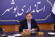 اتاق وضعیت اجتماعی در بوشهر راهاندازی میشود