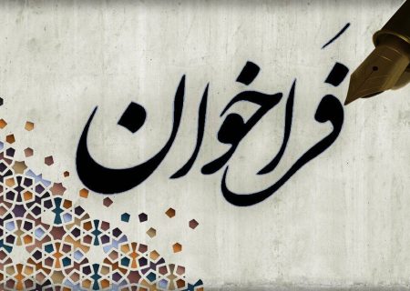 ثبت اطلاعات اعضای خانه‌های مطبوعات در سامانه پیامکی آغاز شد