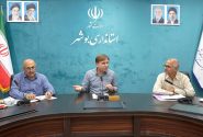 مولدسازی داراییها در اولویت توسعه بوشهر