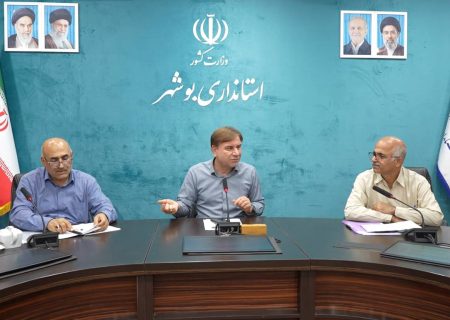 مولدسازی دارایی‌ها در اولویت توسعه بوشهر