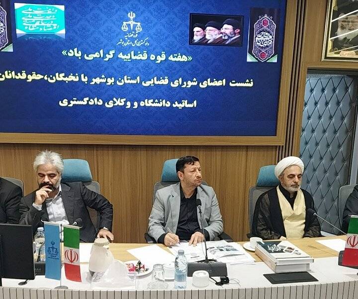 حمایت قضایی از پیگیری تردد خودروهای منطقه آزاد بوشهر