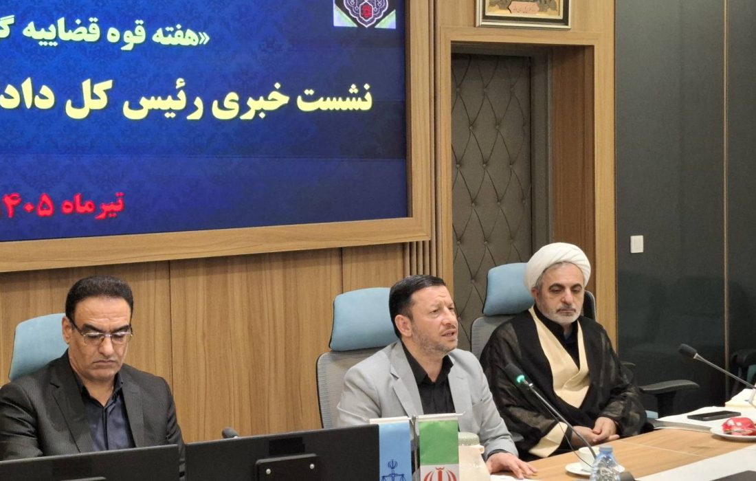ورود ۳۷۷ هزار پرونده به دستگاه قضایی بوشهر
