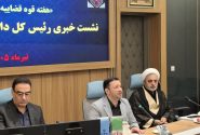 ورود ۳۷۷ هزار پرونده به دستگاه قضایی بوشهر